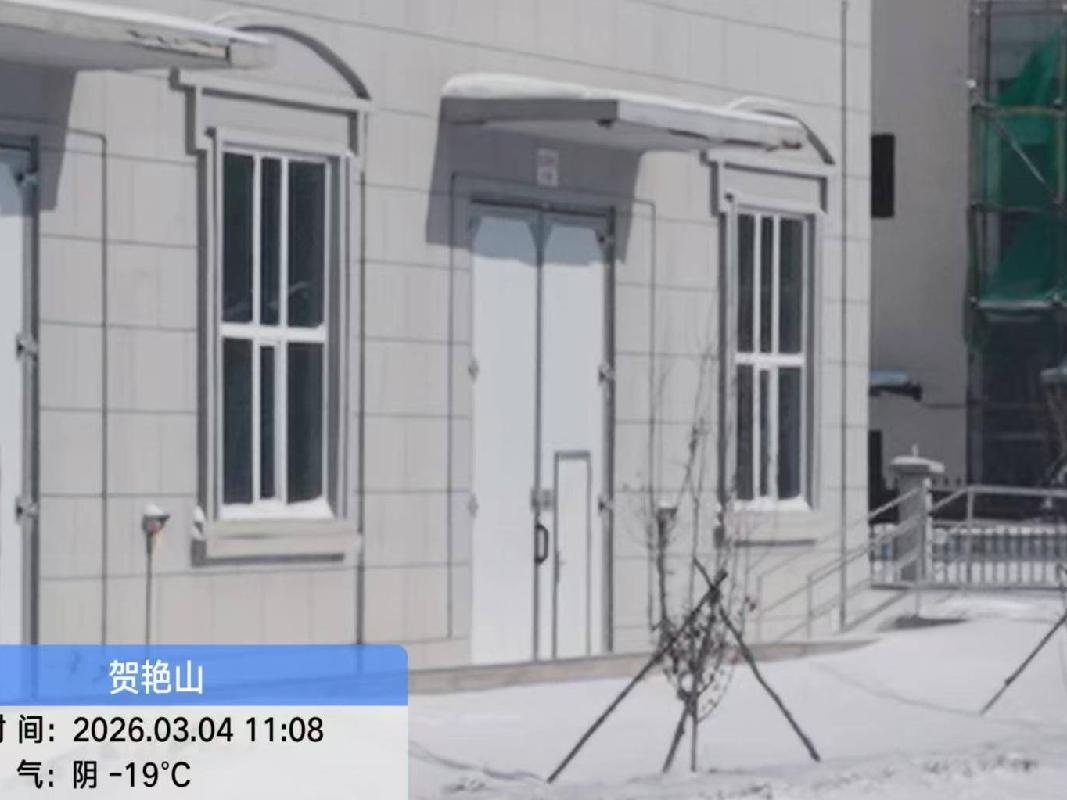 内蒙古农村商业银行股份有限公司牙克石支行11宗抵债资产公开转让市场询价公告