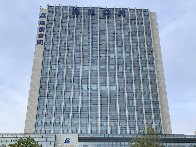 海创空间大厦1610室办公用房对外招租招租公告