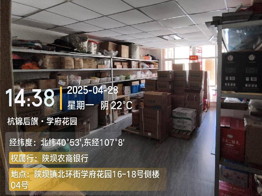 内蒙古巴彦淖尔市杭锦后旗陕坝镇北环街学府花园16-18号侧楼04号转让项目询价