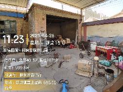 内蒙古巴彦淖尔市杭锦后旗陕坝镇塞上星街2宗房产打包转让项目询价