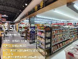 内蒙古巴彦淖尔市杭锦后旗陕坝镇大桥街锦秀华庭超市1层01（05）号、6#附属楼1层03号打包转让项目询价