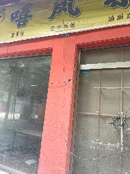 江苏徐州丰县中阳壹号1号楼116房产招租项目公告(国资监测编号GR2026JS4002233-2)