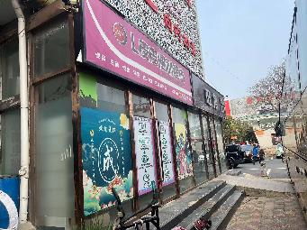 淮海北路62号物资大厦主楼1—10层、12-13层及西侧4层辅楼房屋