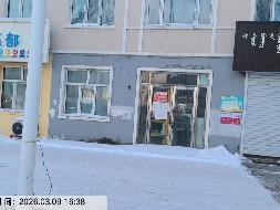 内蒙古农村商业银行股份有限公司牙克石支行11宗抵债资产公开转让市场询价公告
