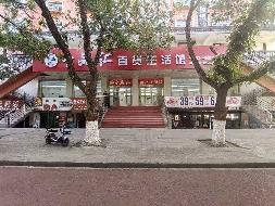 伊犁新华书店有限责任公司位于伊犁州巩留县团结东路2号商铺（建筑面积约405.58㎡）对外招租（租期三年）