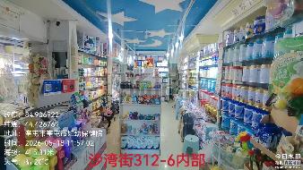 奎屯市城建投资集团有限公司位于沙湾街312幢6号（36.81㎡）、7号（37.46㎡）共计面积74.27㎡商铺对外招租（租期1年）