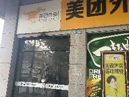江苏徐州丰县中阳壹号1号楼110房产招租项目公告(国资监测编号GR2026JS4002228-2)
