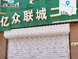 内蒙古农村商业银行股份有限公司杭锦后旗支行所有的197处房产公开转让