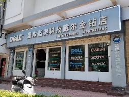 云南省烟草公司普洱市公司景东县分公司2026年部分资产租赁