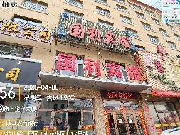 内蒙古农村商业银行股份有限公司杭锦后旗支行所有的197处房产公开转让