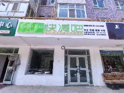 奎屯市城建投资集团有限公司位于乌鲁木齐西路42-1号-5 39.79㎡商铺对外招租（租期1年）