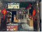 东方盐湖城B3N-105商铺招租公告