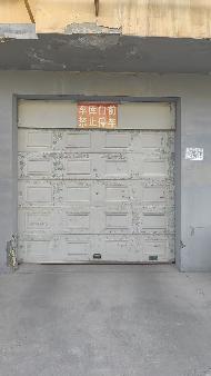 新疆中新铁路建设有限公司转让乌苏市南苑办事处塔里木河西路路园小区20幢1-04号车库(国资监测编号GR2026XJ1001075)