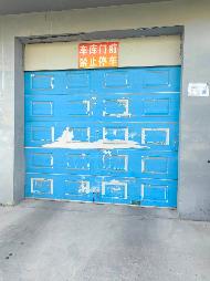 新疆中新铁路建设有限公司转让乌苏市南苑办事处塔里木河西路路园小区20幢1-06号车库(国资监测编号GR2026XJ1001077)