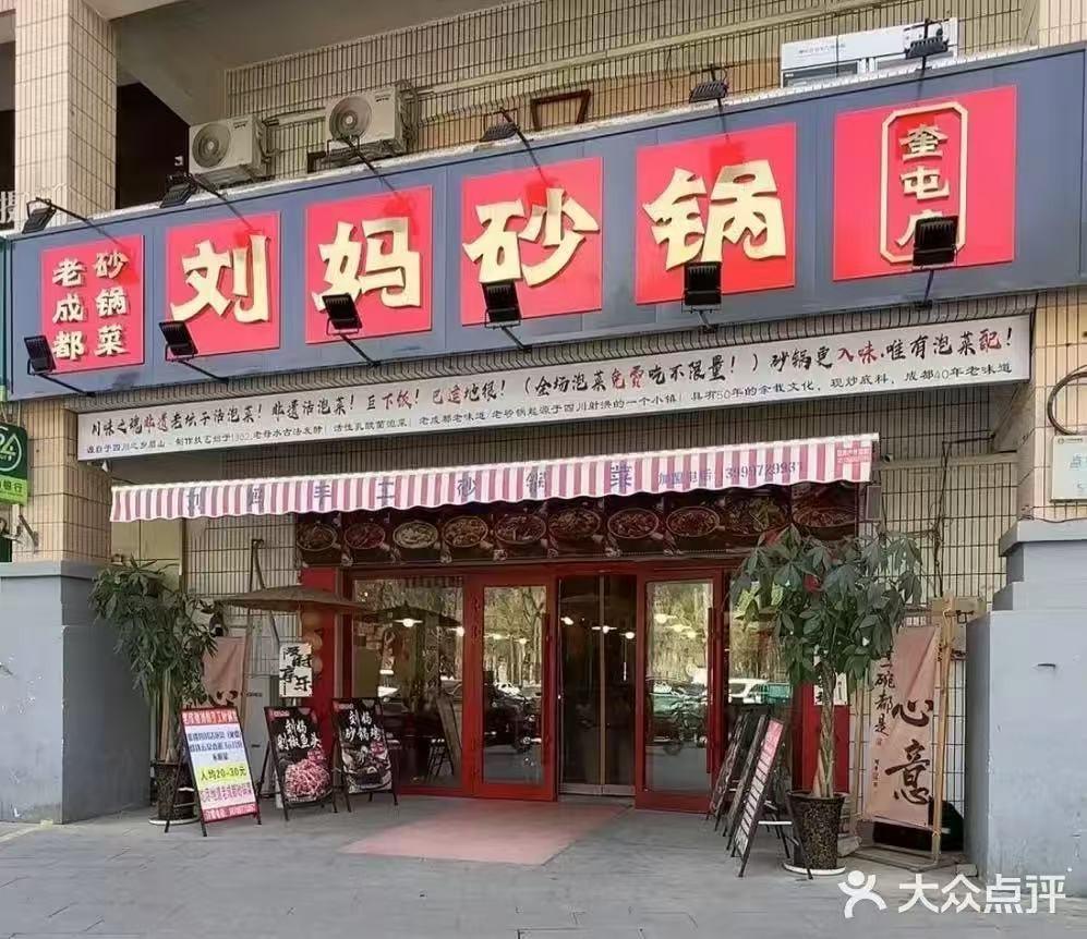 奎屯锦安资产运营管理有限公司位于乌鲁木齐路28幢15号136.53㎡（租期3年）