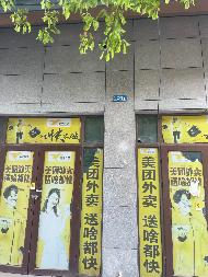 江苏徐州丰县中阳壹号1号楼111房产招租项目公告(国资监测编号GR2026JS4002229-2)