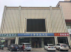 内蒙古农商银行股份有限公司乌兰察布地区各支行位于呼和浩特市赛罕区众生大厦等7宗资产单独转让询价项目