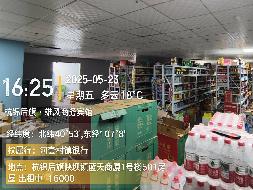 内蒙古巴彦淖尔市杭锦后旗等地资产单独转让项目询价