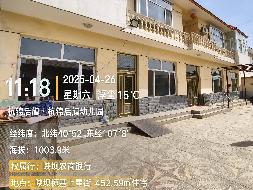 内蒙古巴彦淖尔市杭锦后旗陕坝镇塞上星街2宗房产打包转让项目询价