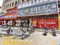 内蒙古巴彦淖尔市杭锦后旗陕坝镇大桥街锦秀华庭超市1层01（05）号、6#附属楼1层03号打包转让项目询价