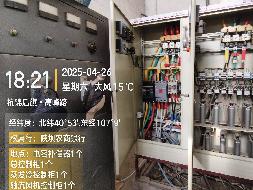 内蒙古巴彦淖尔市杭锦后旗陕坝镇建设街厂房及设备打包转让项目询价