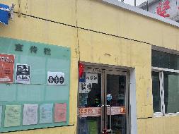 包头市昆区钢铁大街包钢大学生公寓1号招租（年租金底价：28200元，租期：3年）（包钢集团万开实业有限公司）(国资监测编号GR2026NM1002557)