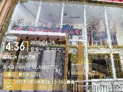 内蒙古巴彦淖尔市杭锦后旗陕坝镇北环街学府花园16-18号侧楼04号转让项目询价