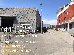 内蒙古巴彦淖尔市杭锦后旗陕坝镇糖厂街工业园区厂房打包转让项目询价
