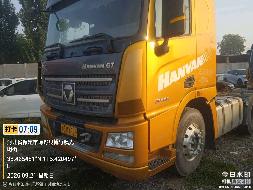9台牵引车（№XG2619）整体转让公告(国资监测编号GR2026JS4002261)