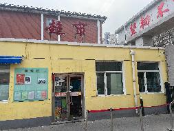 包头市昆区钢铁大街包钢大学生公寓1号招租（年租金底价：28200元，租期：3年）（包钢集团万开实业有限公司）(国资监测编号GR2026NM1002557)