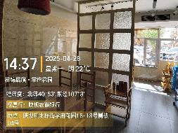 内蒙古巴彦淖尔市杭锦后旗陕坝镇北环街学府花园16-18号侧楼04号转让项目询价