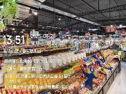 内蒙古巴彦淖尔市杭锦后旗陕坝镇大桥街锦秀华庭超市1层01（05）号、6#附属楼1层03号打包转让项目询价