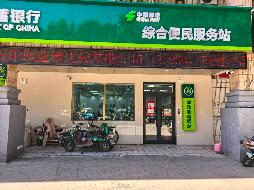 奎屯锦安资产运营管理有限公司位于乌鲁木齐路28幢17号136.53㎡（租期3年）