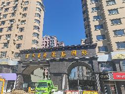 内蒙古银行股份有限公司乌兰察布分行持有的呼和浩特市蒙鑫国际小区11号楼1302号住宅转让