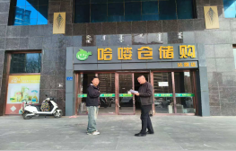 内蒙古农商银行股份有限公司乌兰察布地区各支行位于呼和浩特市赛罕区众生大厦等7宗资产单独转让询价项目
