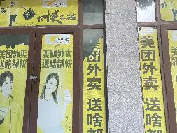 江苏徐州丰县中阳壹号1号楼112房产招租项目公告(国资监测编号GR2026JS4002230-2)