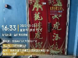 内蒙古巴彦淖尔市杭锦后旗等地资产单独转让项目询价