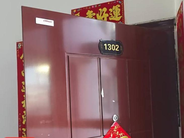 内蒙古银行股份有限公司乌兰察布分行持有的呼和浩特市蒙鑫国际小区11号楼1302号住宅转让