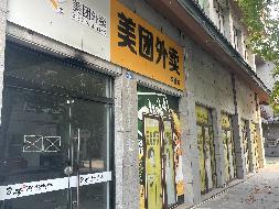 江苏徐州丰县中阳壹号1号楼110房产招租项目公告(国资监测编号GR2026JS4002228-2)