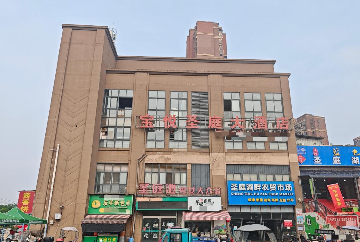 芜湖市弋江区圣庭湖畔商业综合楼3层商业用房出租公告(国资监测编号GR2026AH2001412)