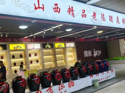 韶山游客换乘中心精品楼B006号商铺