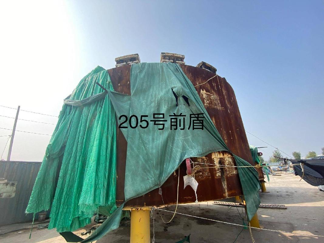新疆市政轨道交通有限公司转让两台盾构机、管片模具及相关附属设备