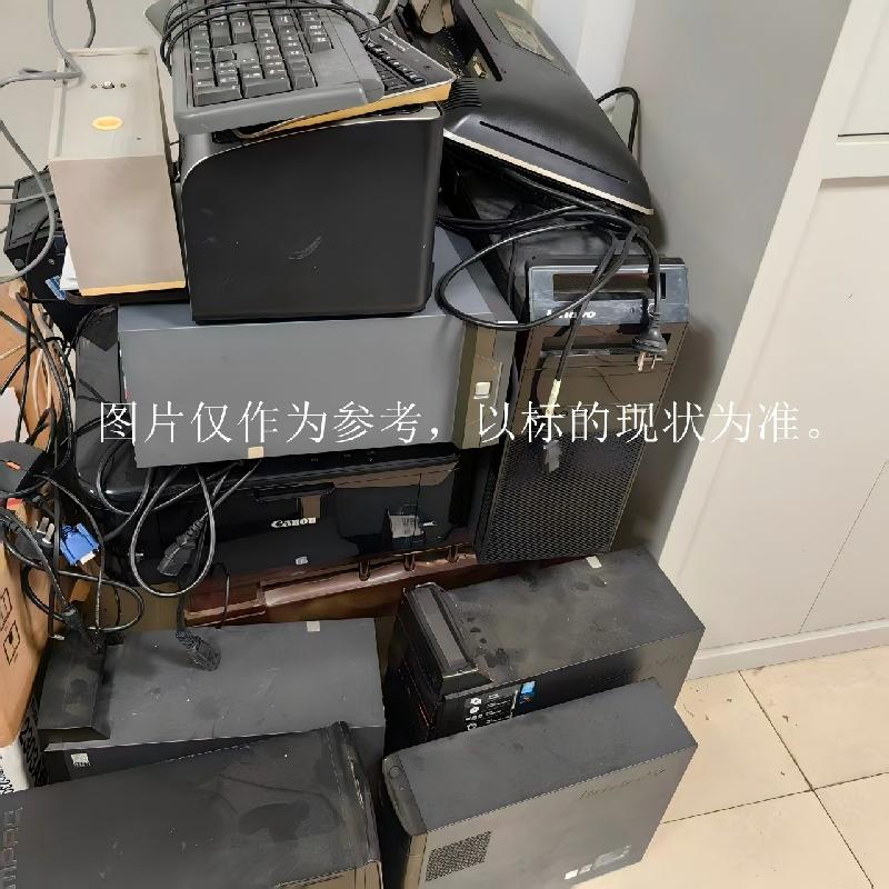 废旧办公设备一批(国资监测编号GR2026HN1001318)