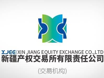 中国石油天然气股份有限公司新疆油田分公司采气一厂一批报废资产转让(二次挂牌)