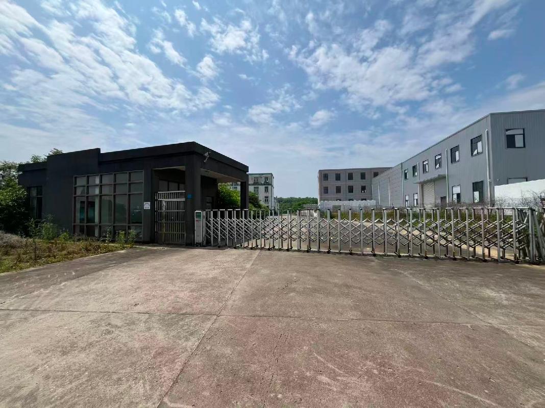 南陵县经济开发区原安徽哚嘞咪食品有限公司房屋建筑物、土地使用权、构筑物及设备等资产转让公告
