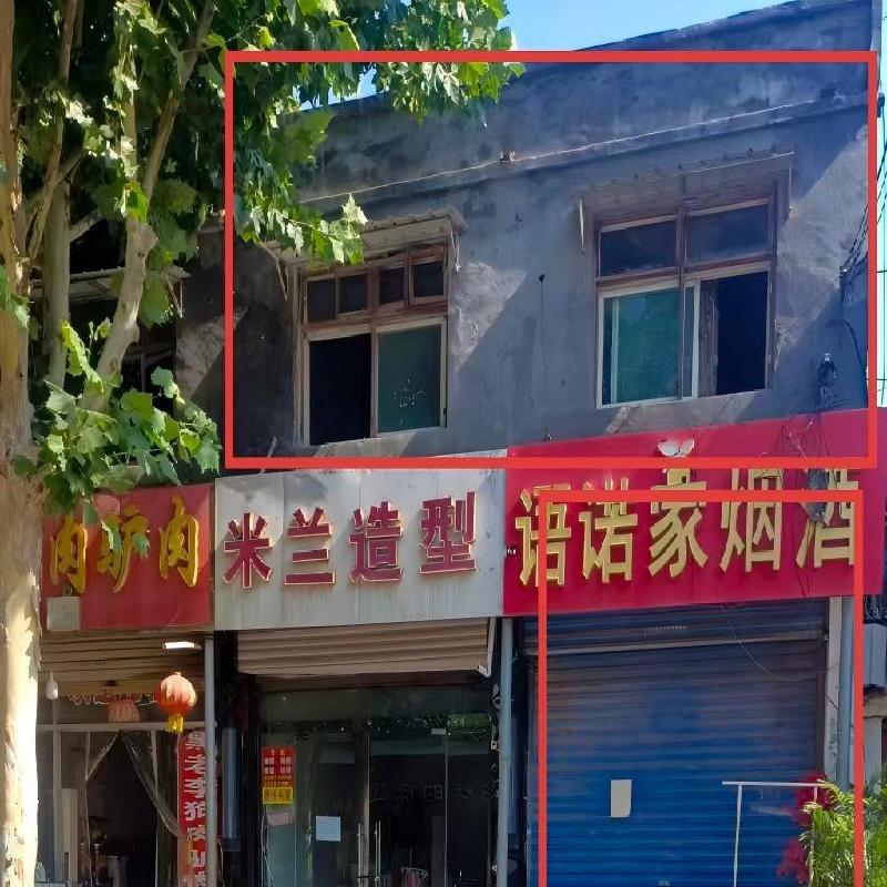 江苏徐州丰县大同路36-11号房产招租项目公告