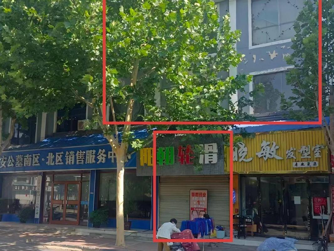 江苏徐州丰县大同路50-6号房产招租项目公告