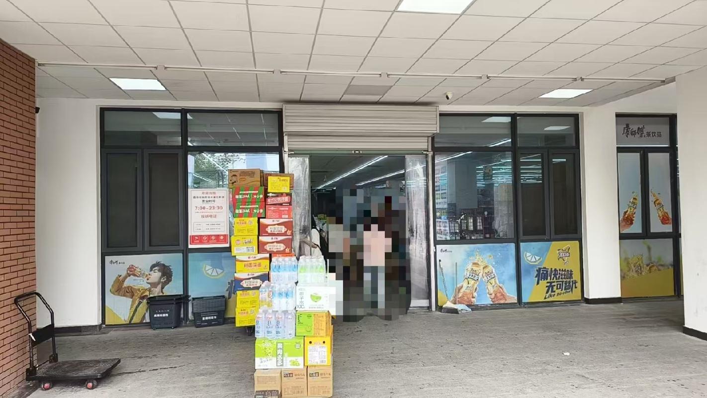安徽工程大学校本部西区师生服务中心一楼116、117号商业用房（超市）出租公告(国资监测编号GR2026AH2001462)