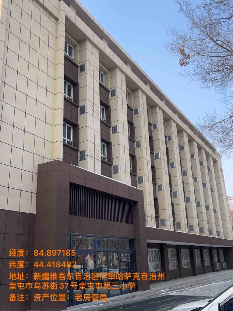 奎屯市城建投资集团有限公司位于乌苏街39-1商铺272.51㎡对外招租（租期3年）
