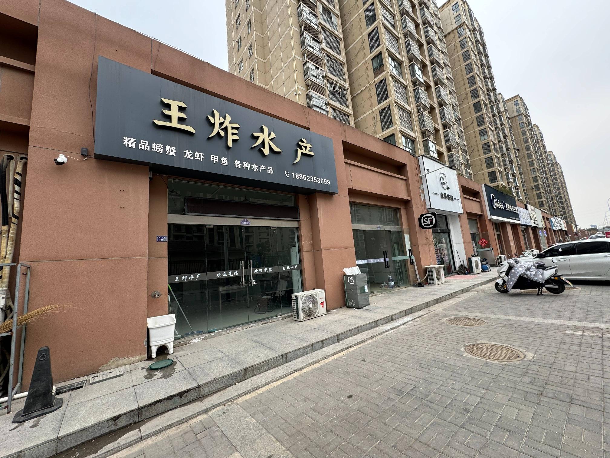 洪泽区水岸花城45号商铺招租公告